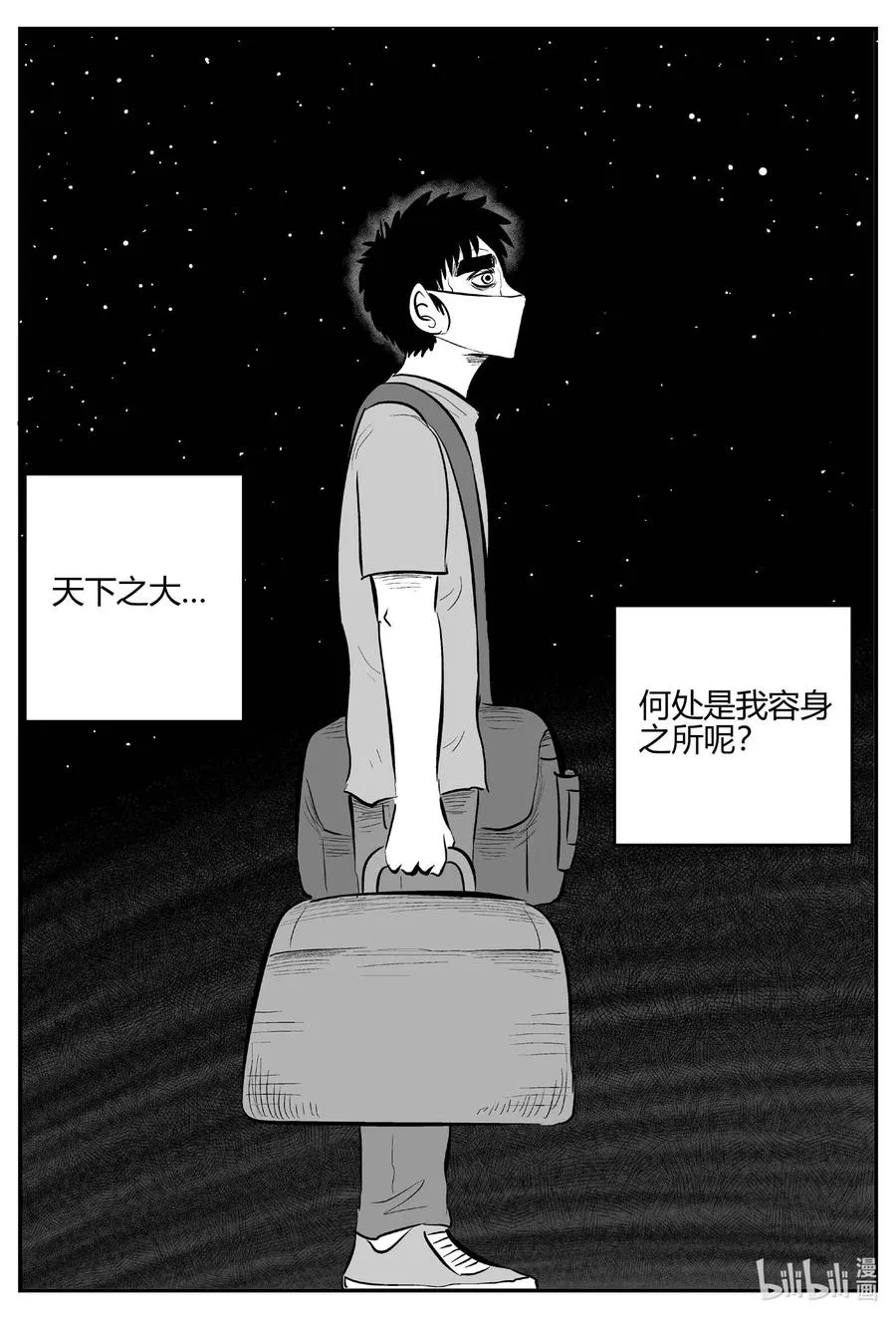 696 不可名状之屋1