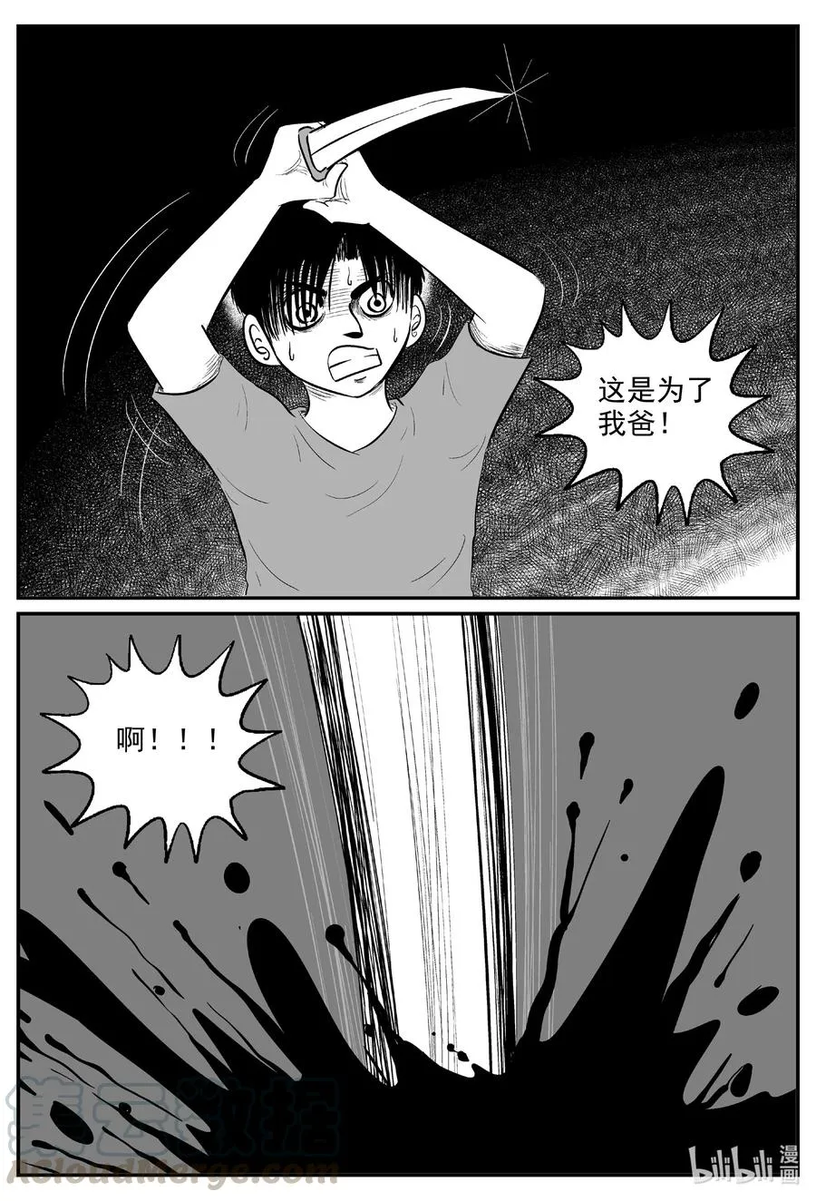 599 它1.52