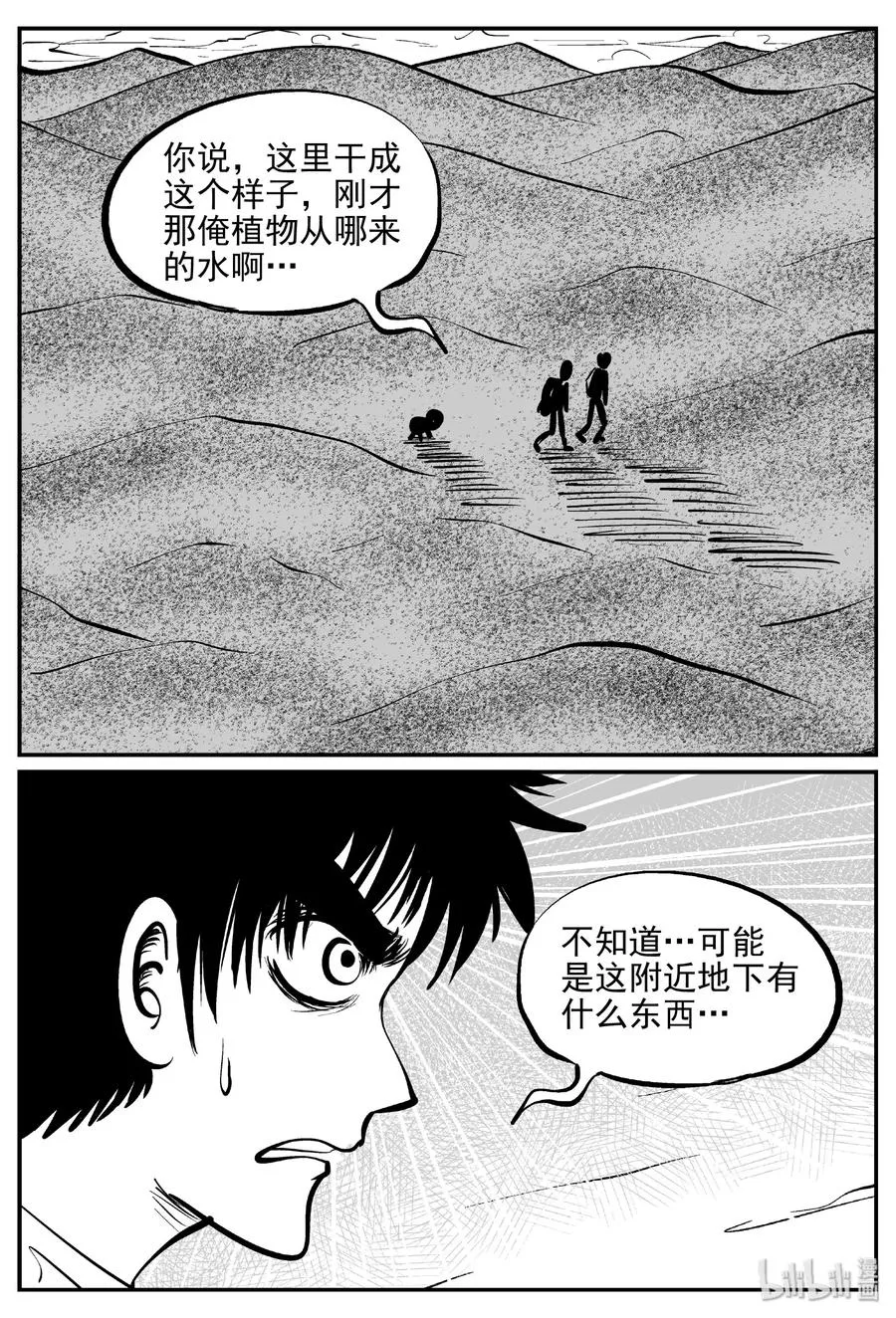 375 它：6（7）4