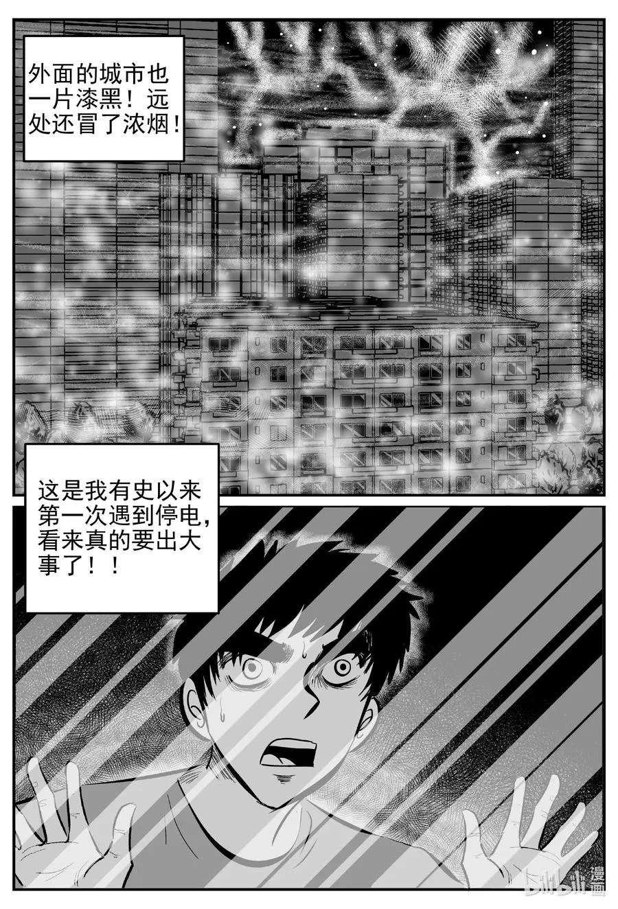 614 22世纪杀人网络1