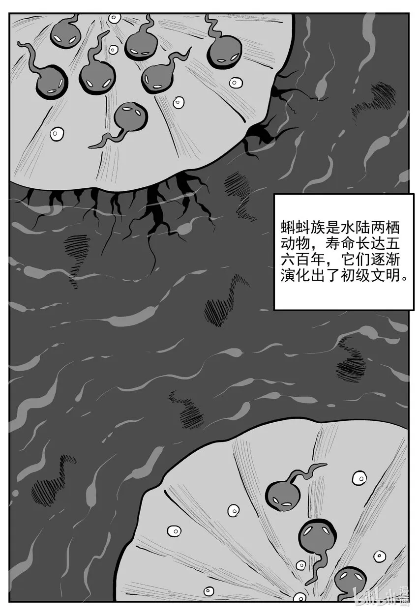 883 神迹（上）3