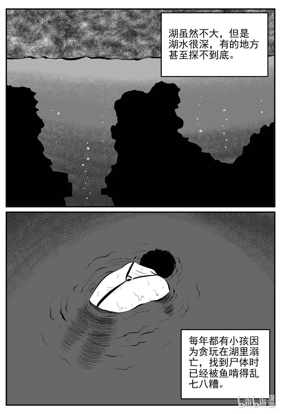 672 一分钟怪异故事1