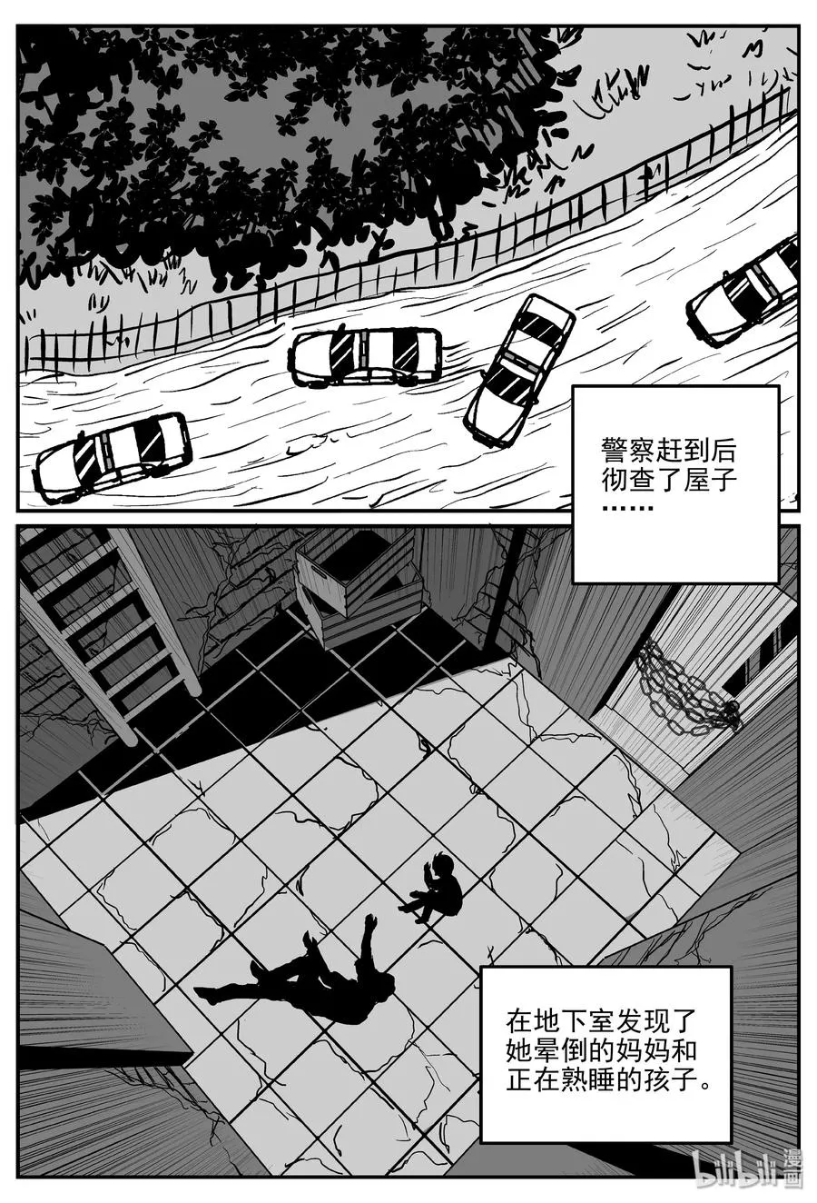 302 恶魔的诅咒（6）2