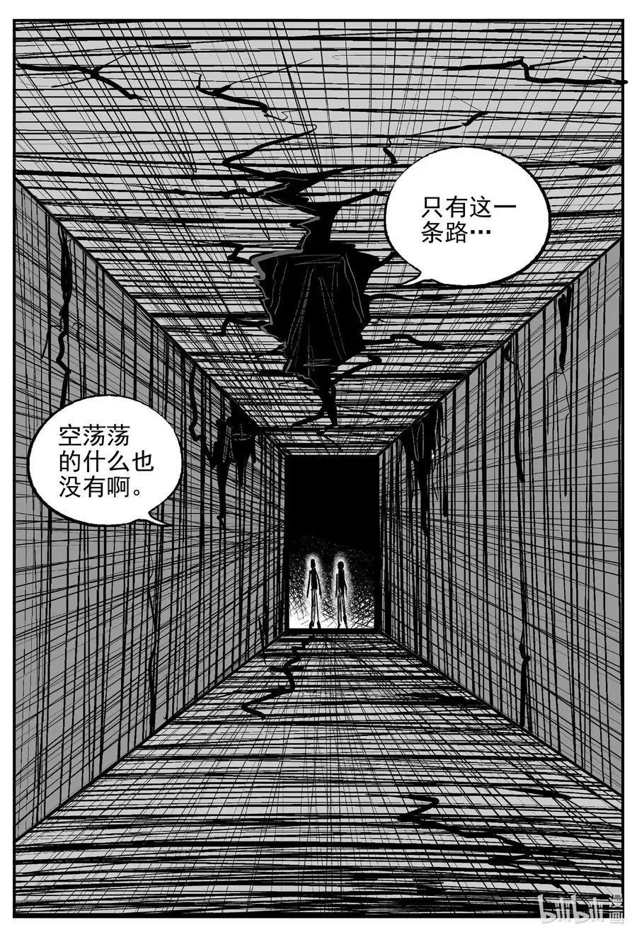 524 幽灵船4
