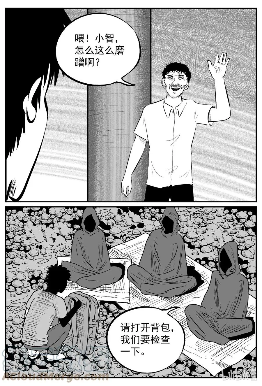 637 深海之旅2