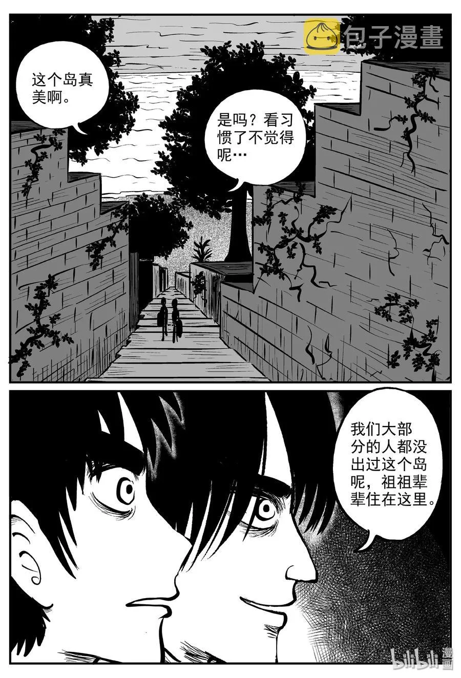 318 谜岛（2）4