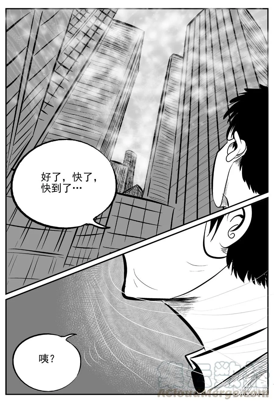613 22世纪杀人网络4