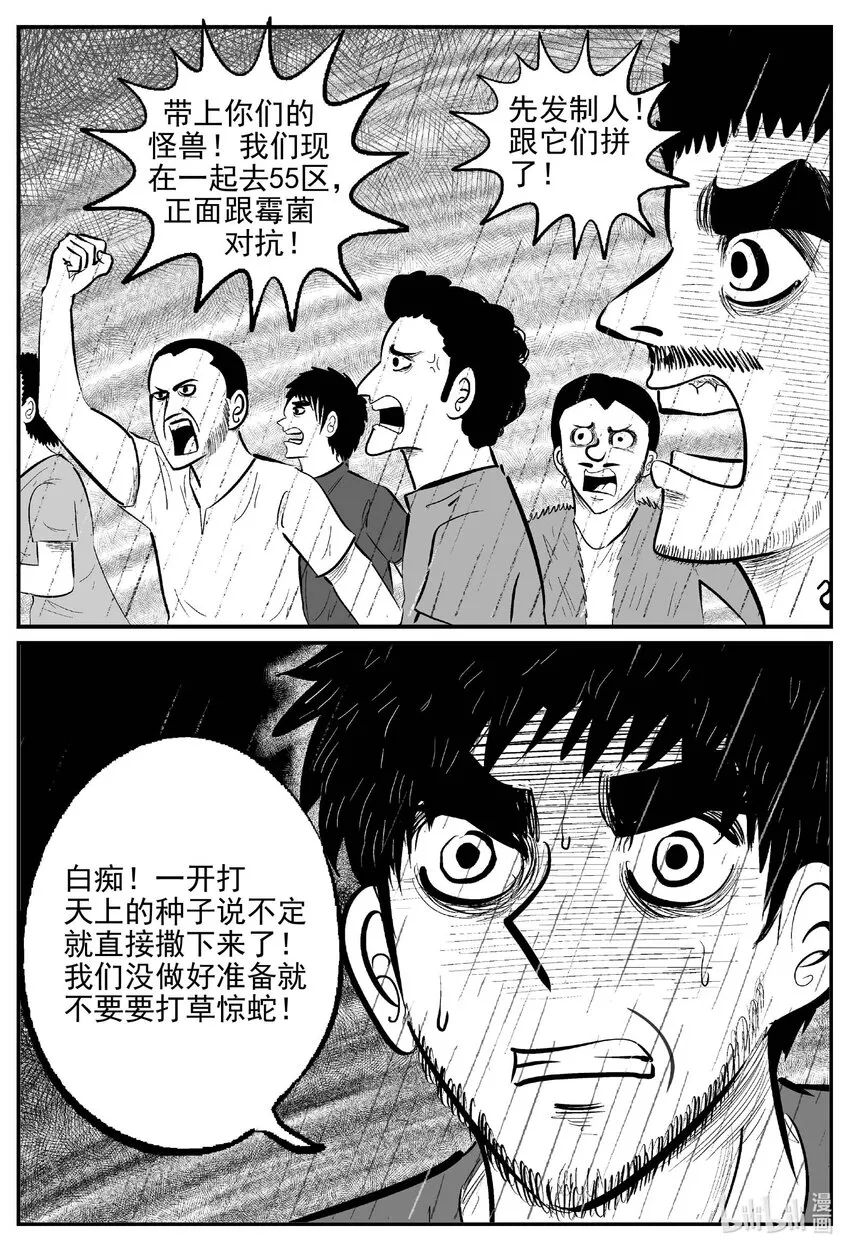 748 它80