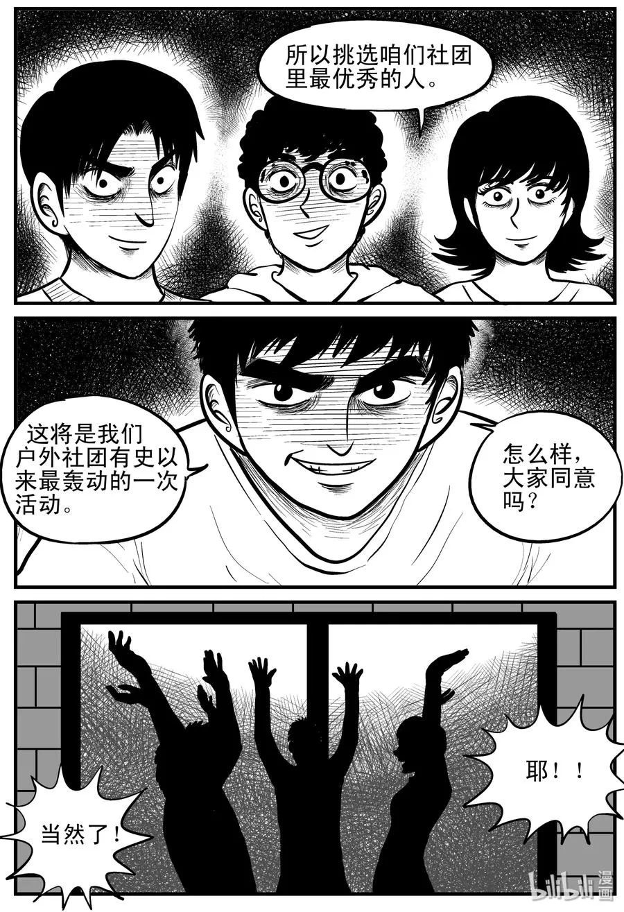 107 迷失（1）2