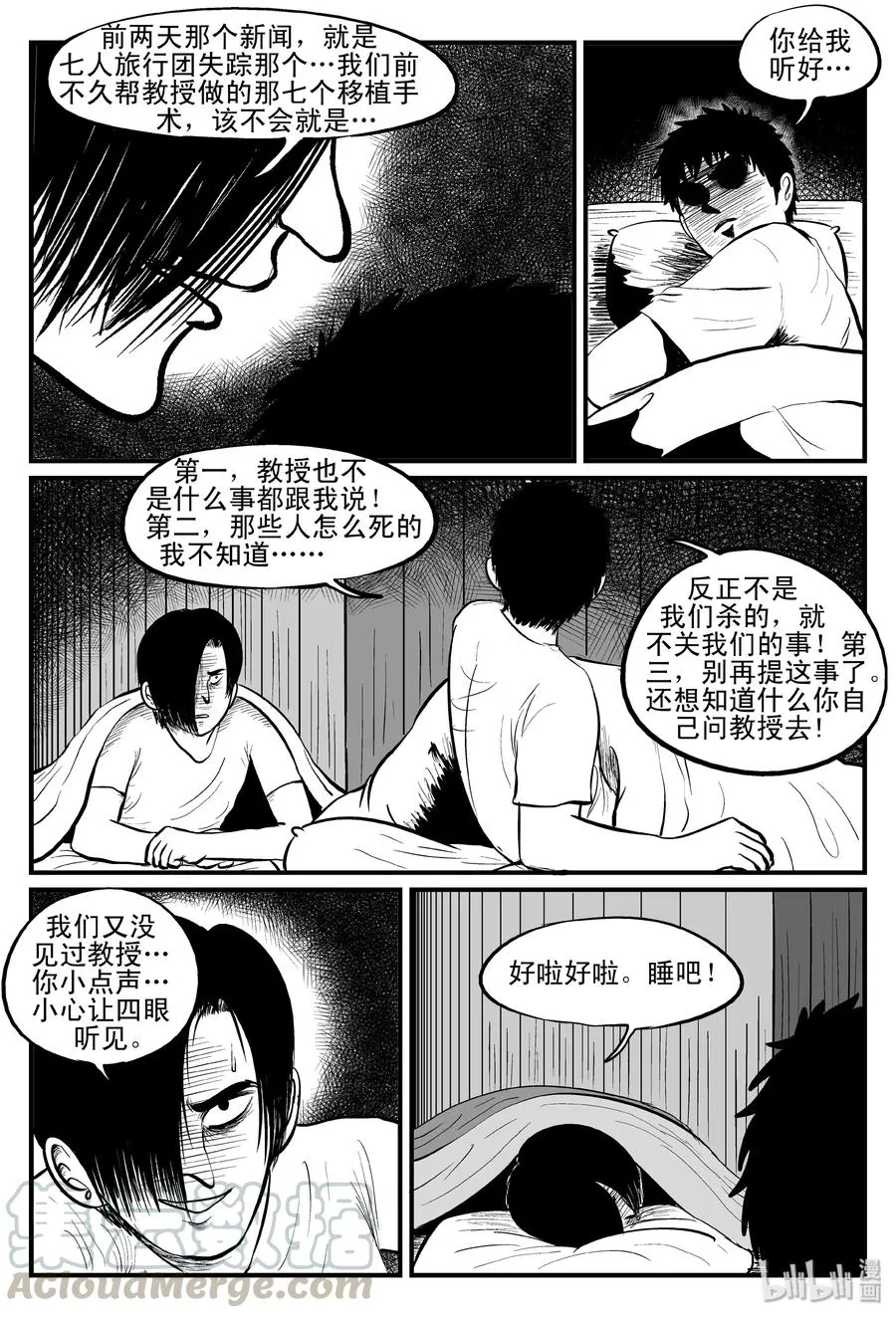 103 血山（2）3