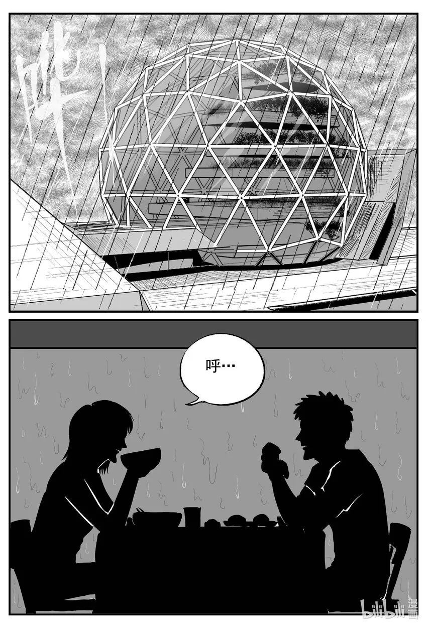 756 《Heartbreaker》0