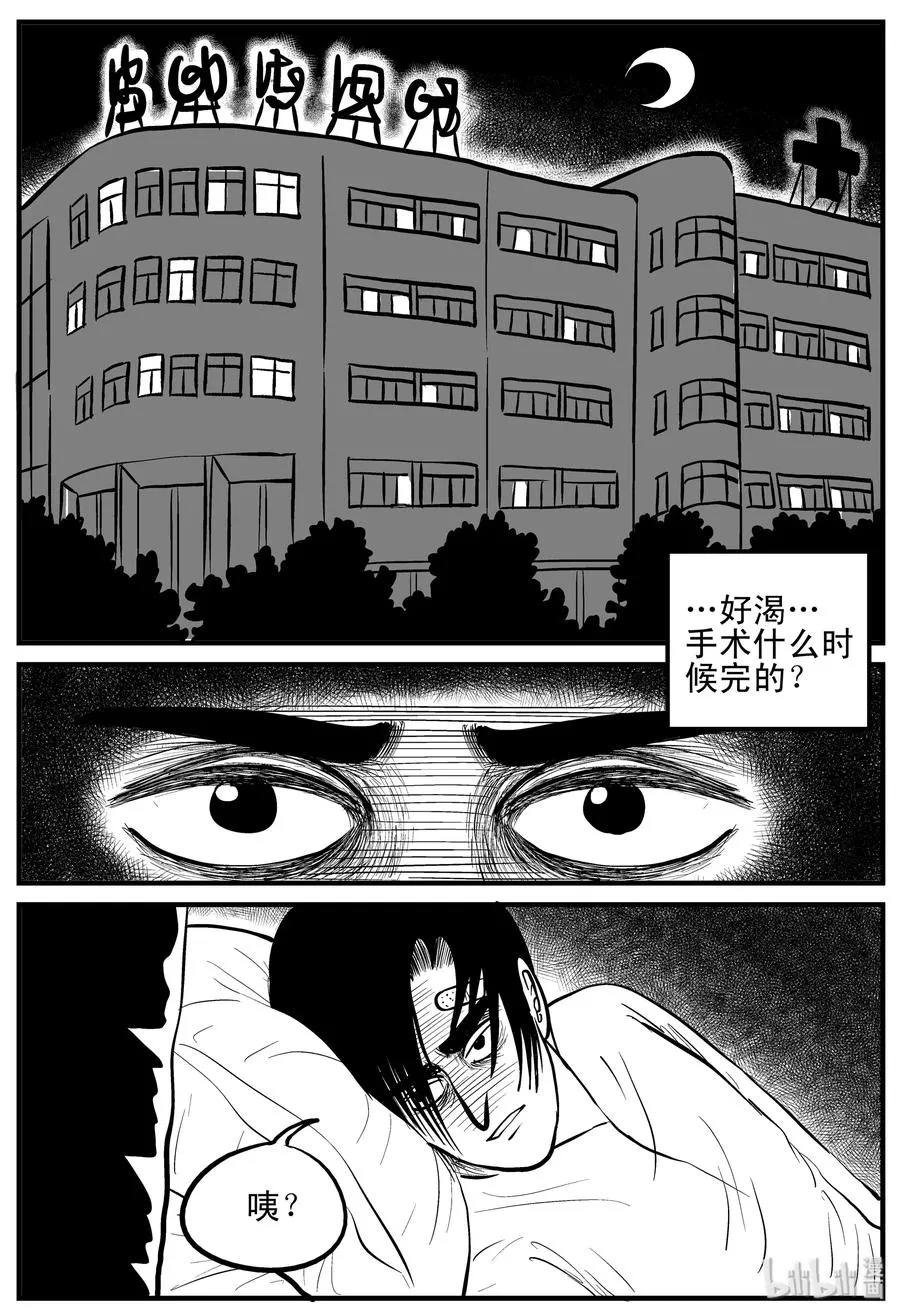 148 谜案（1）4
