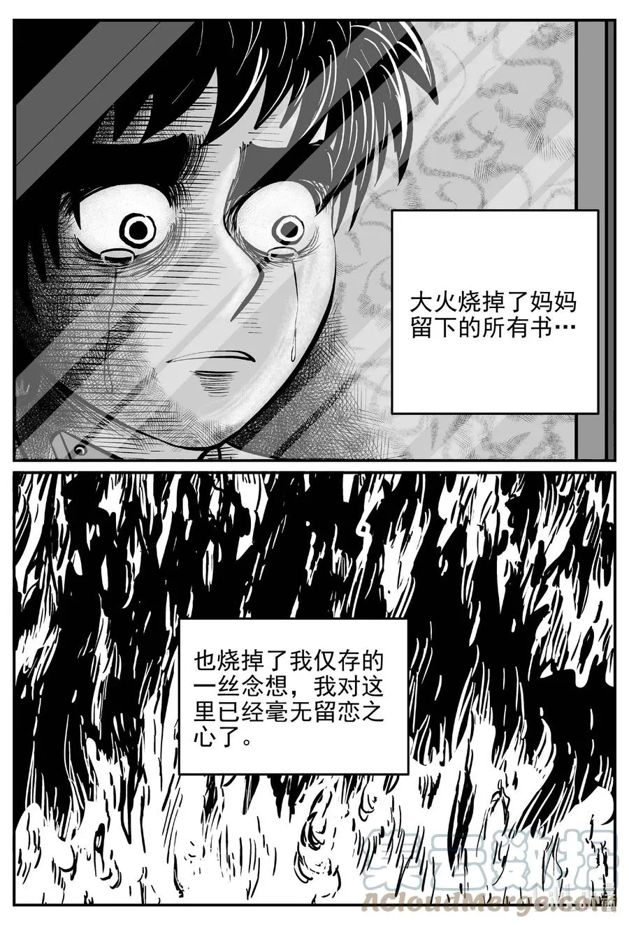 633 深海之旅2