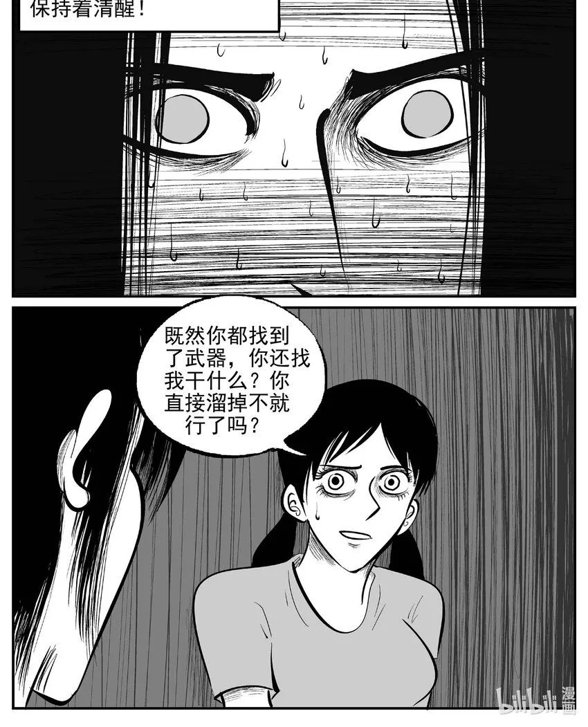 909 地上天国的魔音0