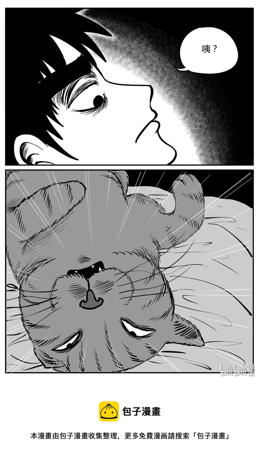 268 以眼杀人（2）3