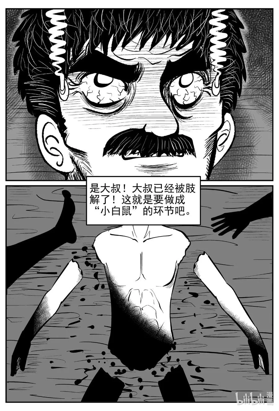 542 回家之路2