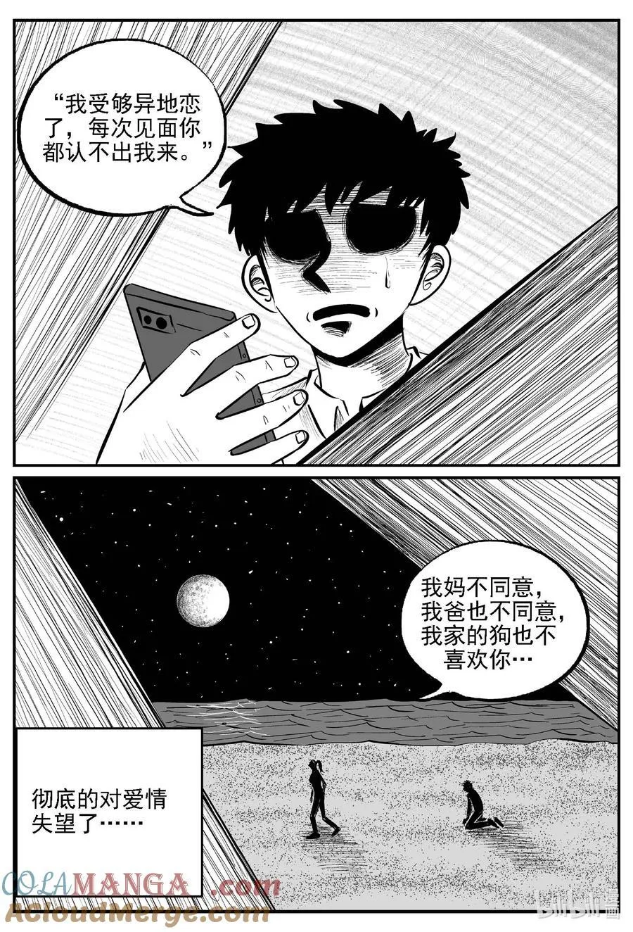 977 爱之星3
