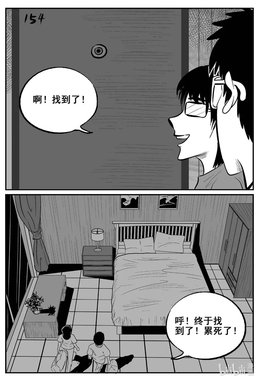 775 曼谷酒店惊魂记4