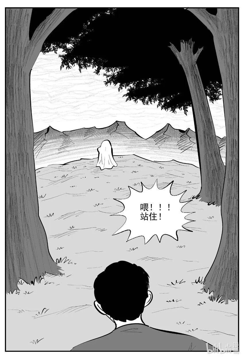834 蝶变24