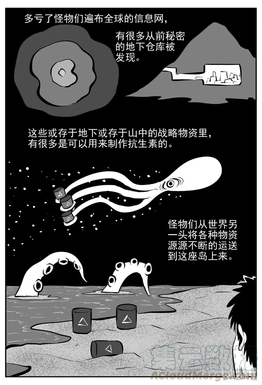 382 它：6（14）1