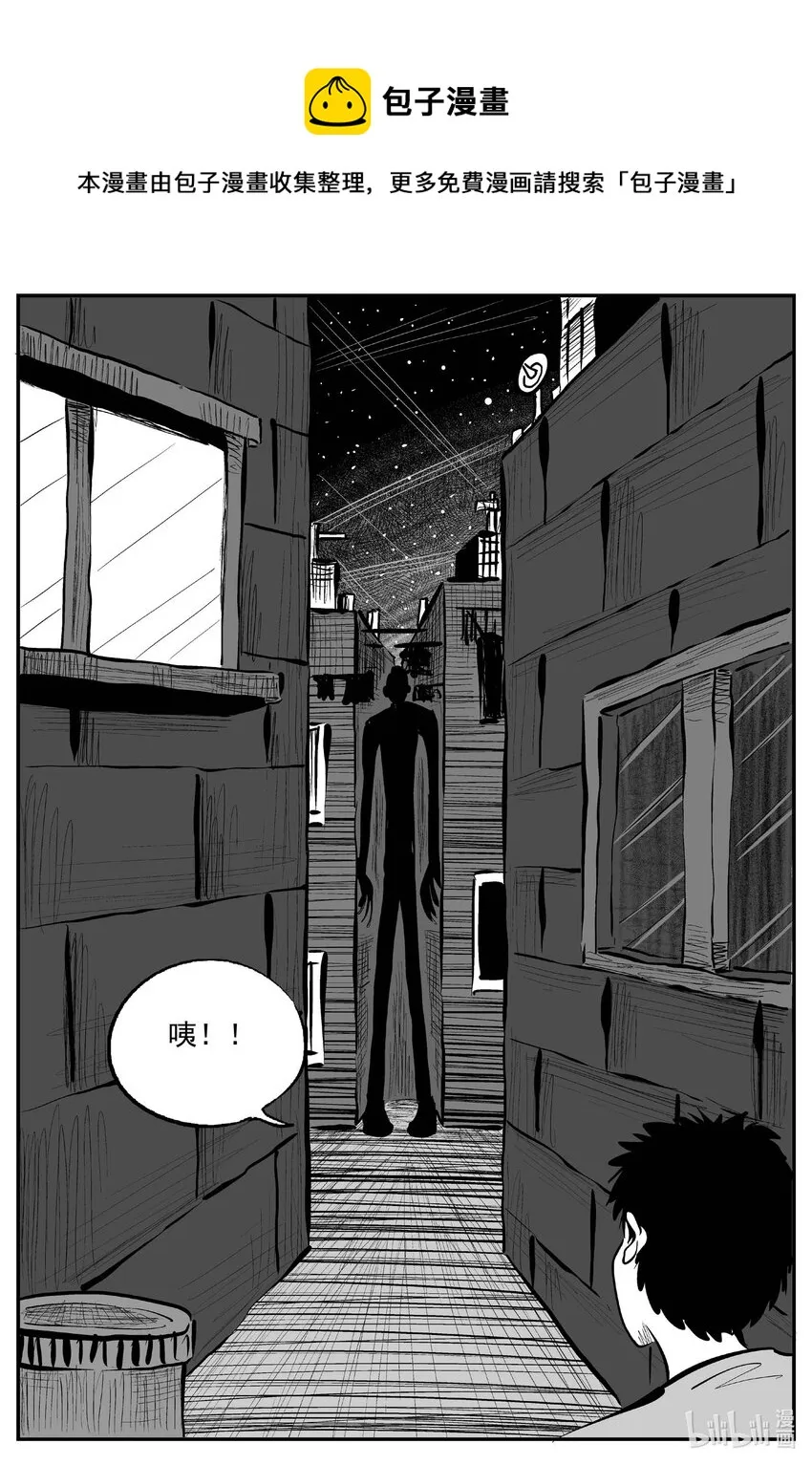 十大恐怖宝可梦漫画,782 城中窟1图