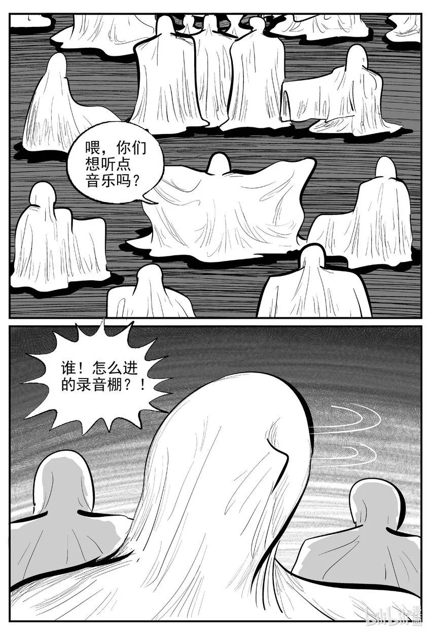 921 地上天国的魔音3