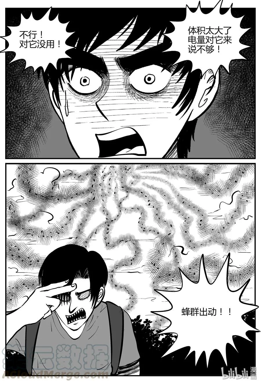 054 它5（11）3