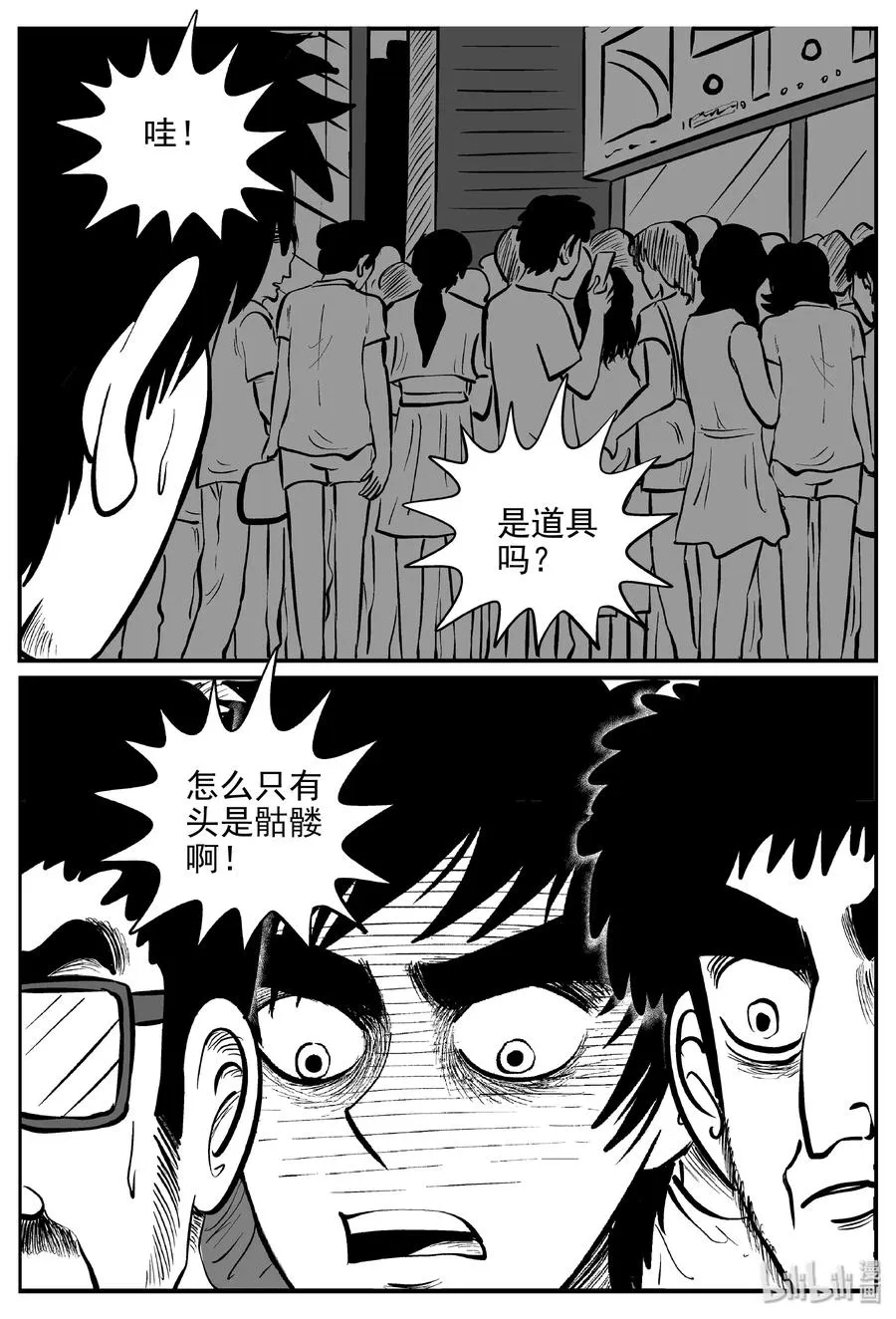 365 秦博士（2）2