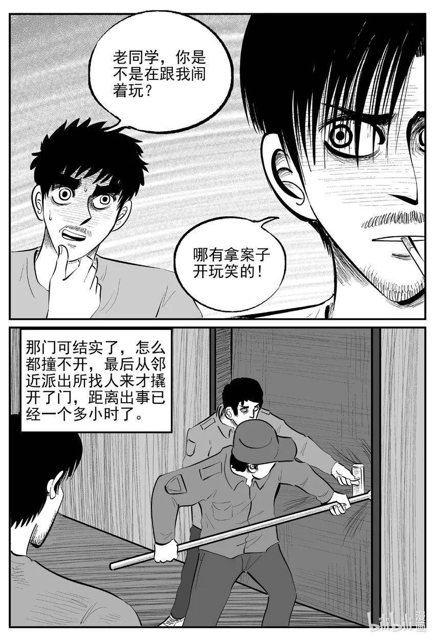 836 蝶变20