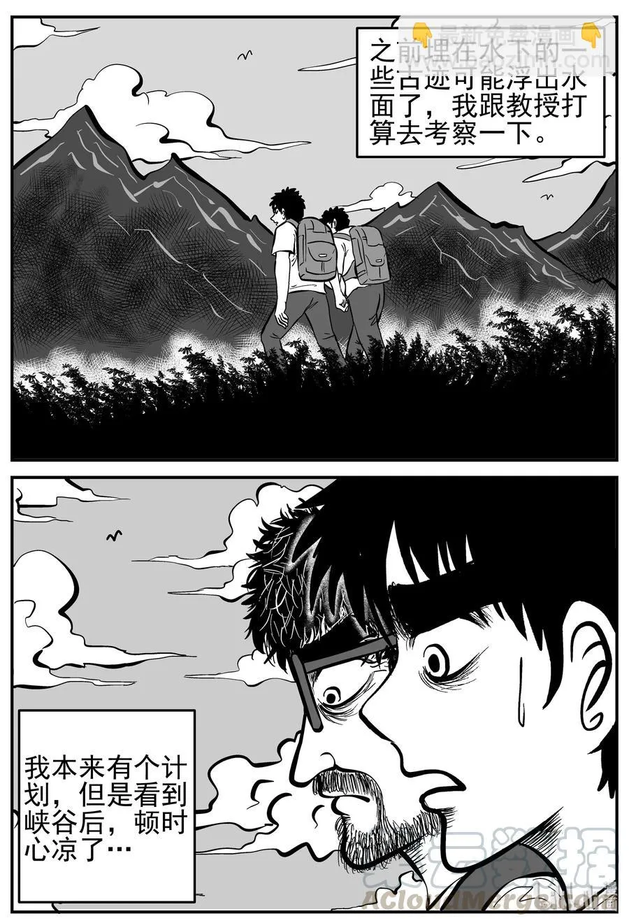 230 悬崖上的大佛（1）3