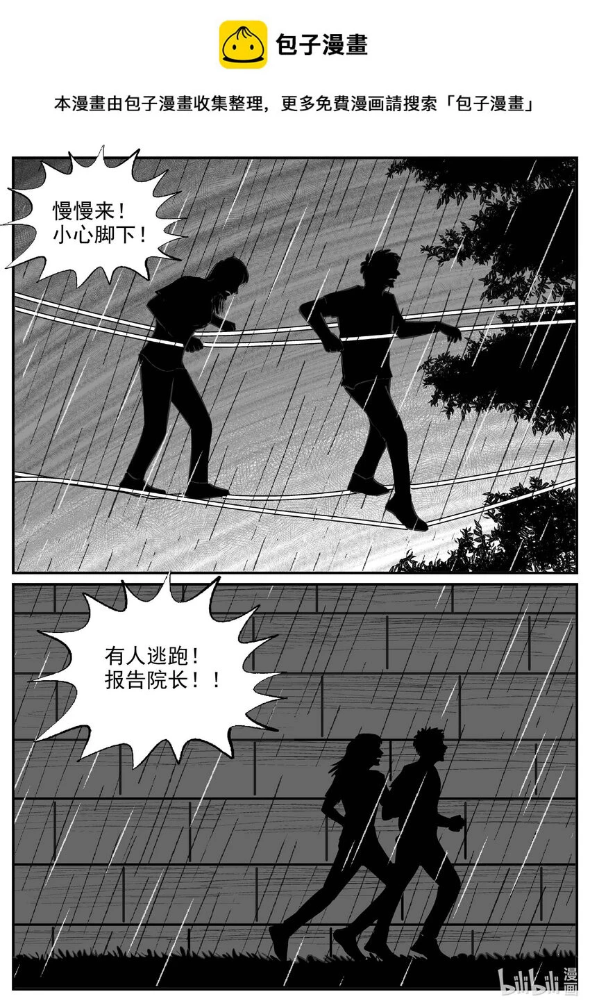 830 回归0