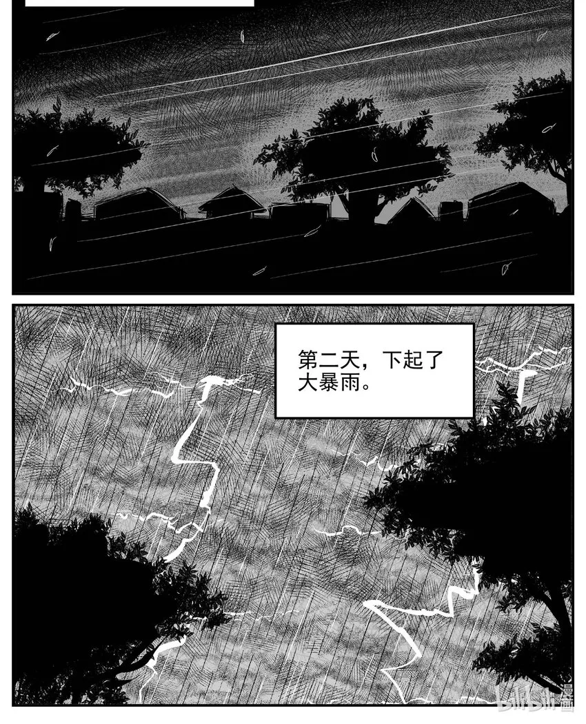 886 地上天国的魔音0