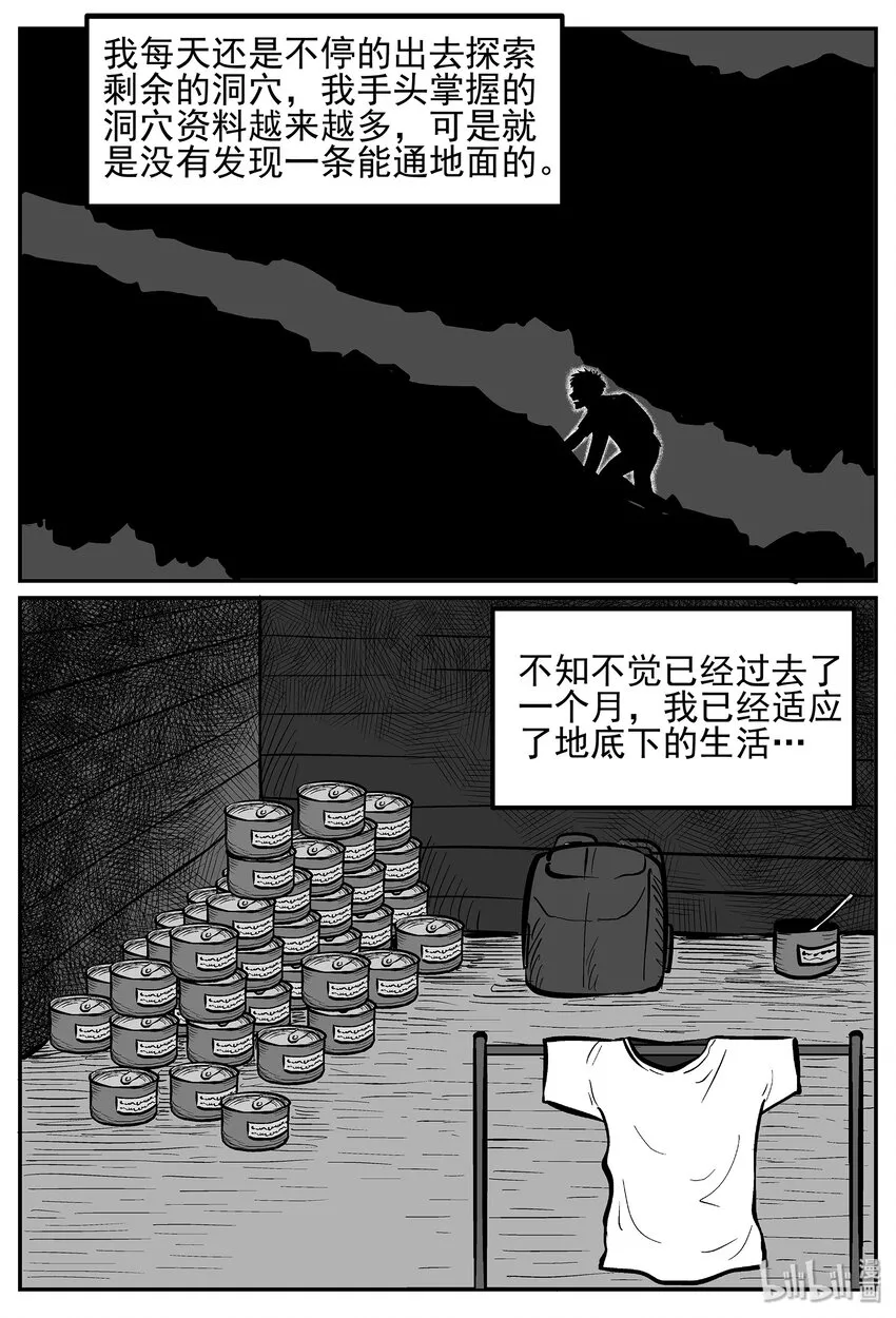 019 它4（3）4