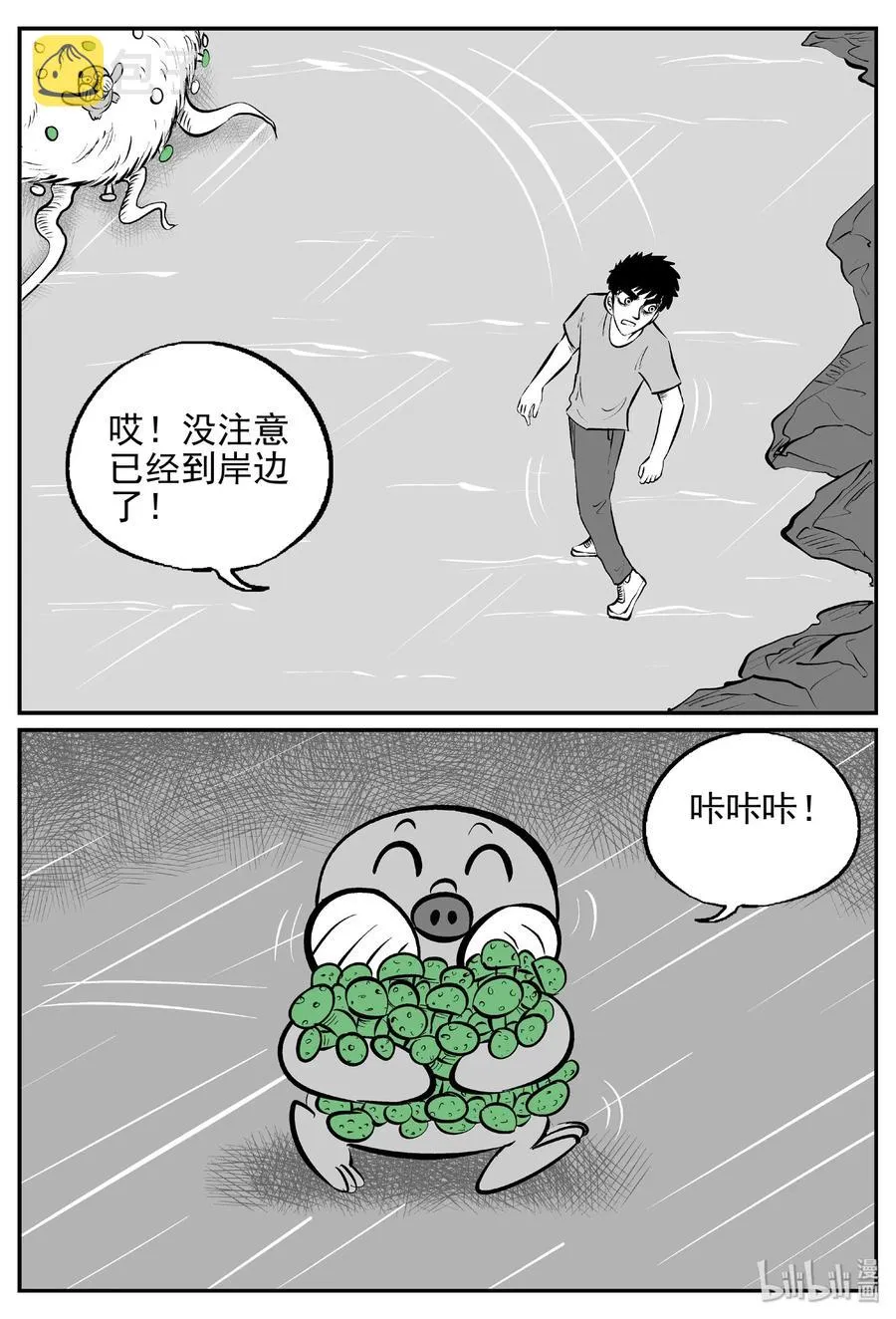 427 它5.5（9）4