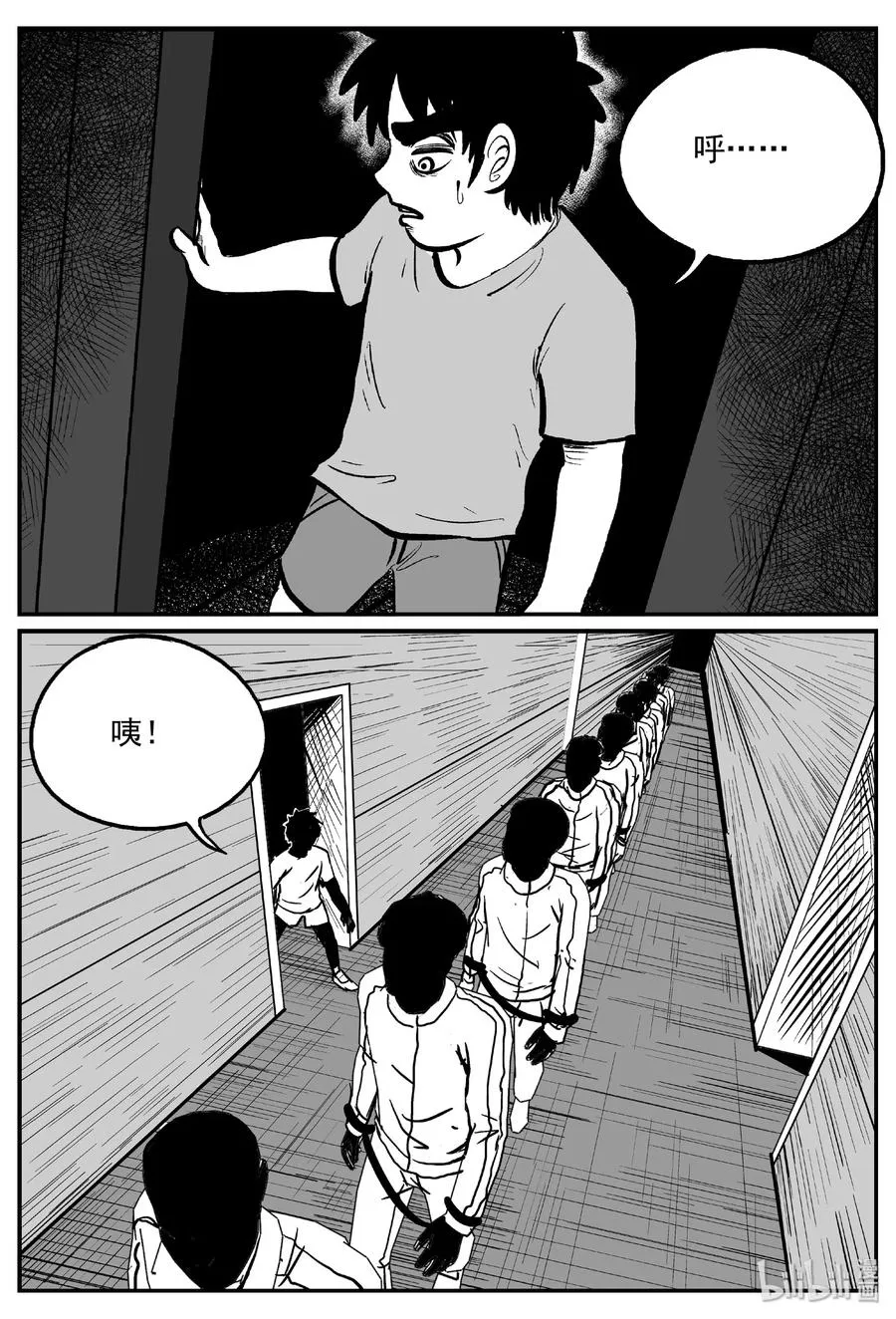 413 日光禁区（4）4