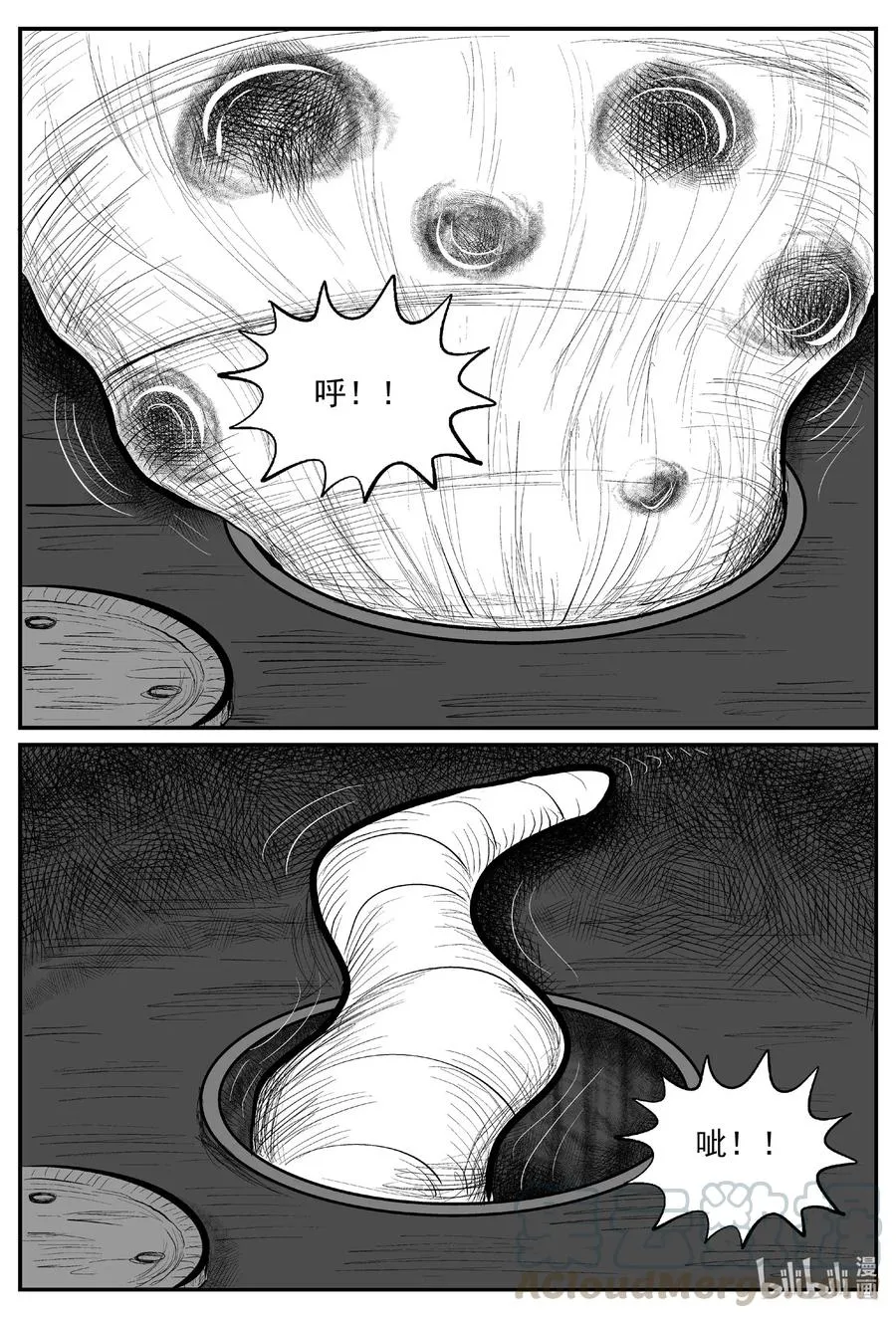 559 嗜人之夜2
