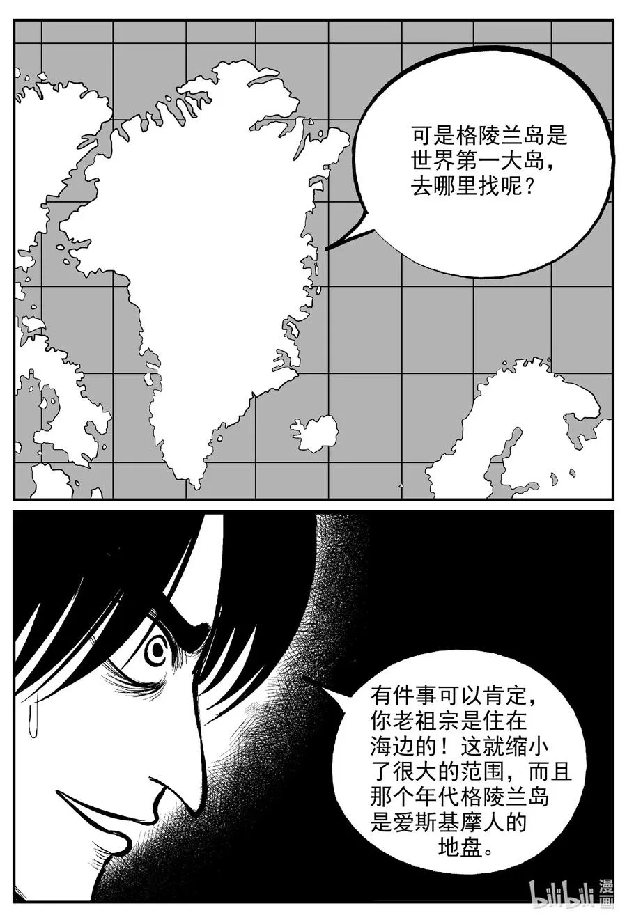 586 绿洲血钻3