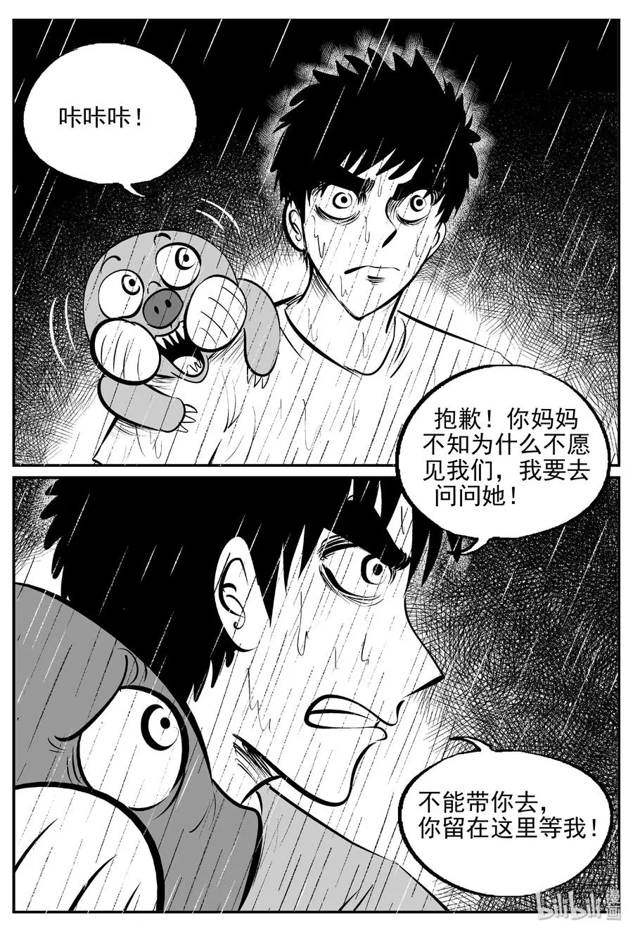 386 它：6（18）4