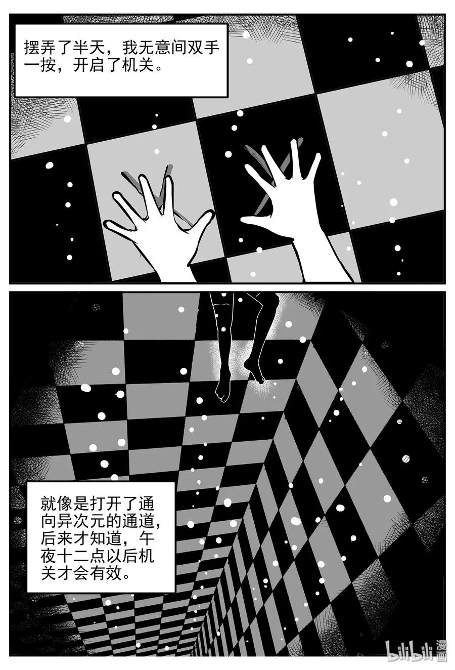 332 水底深处（4）2