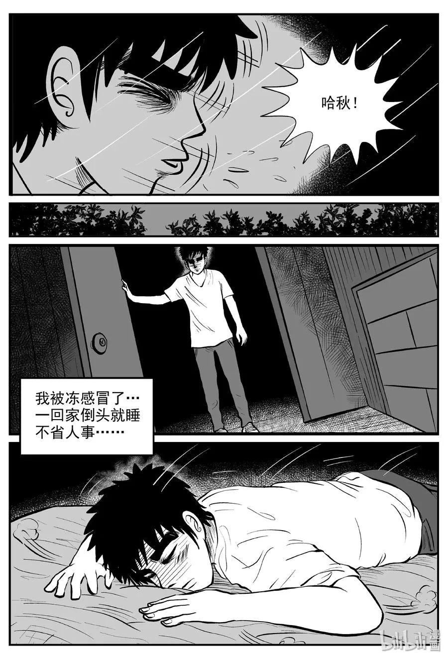 322 谜岛（6）4