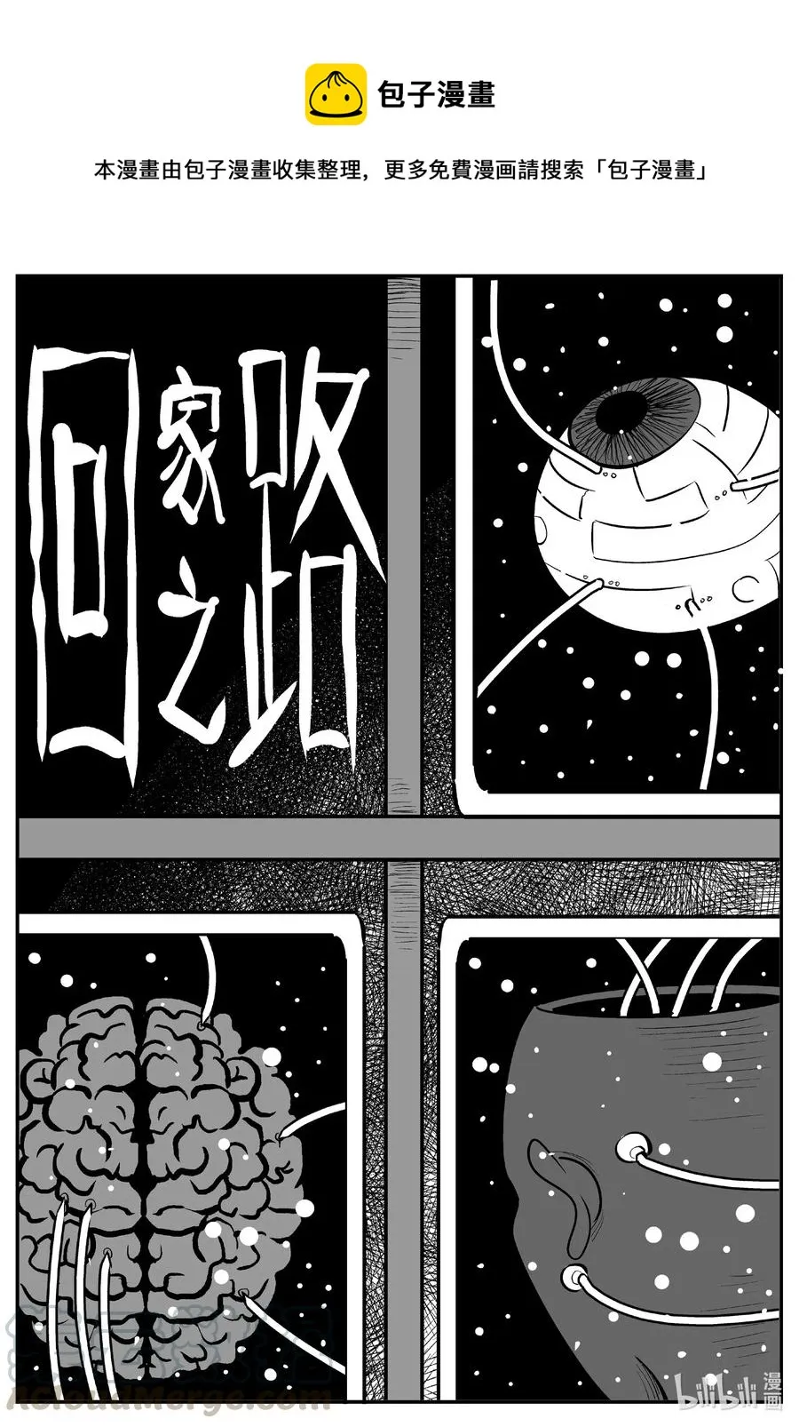 535 回家之路0