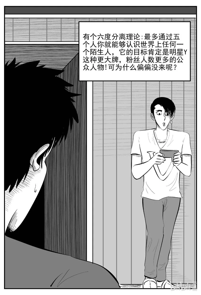 846 蝶变23