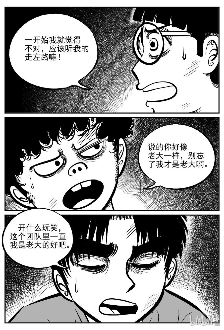485 它71