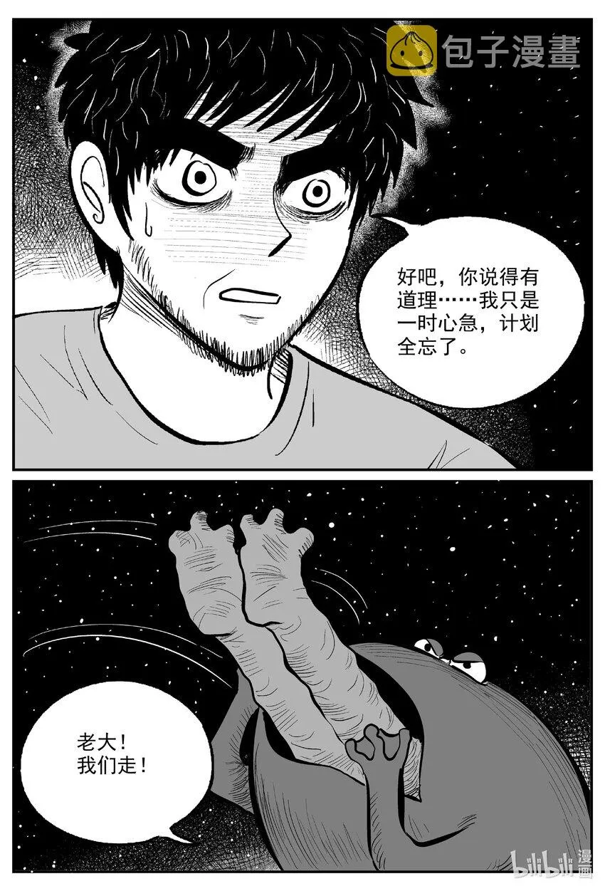 732 它84