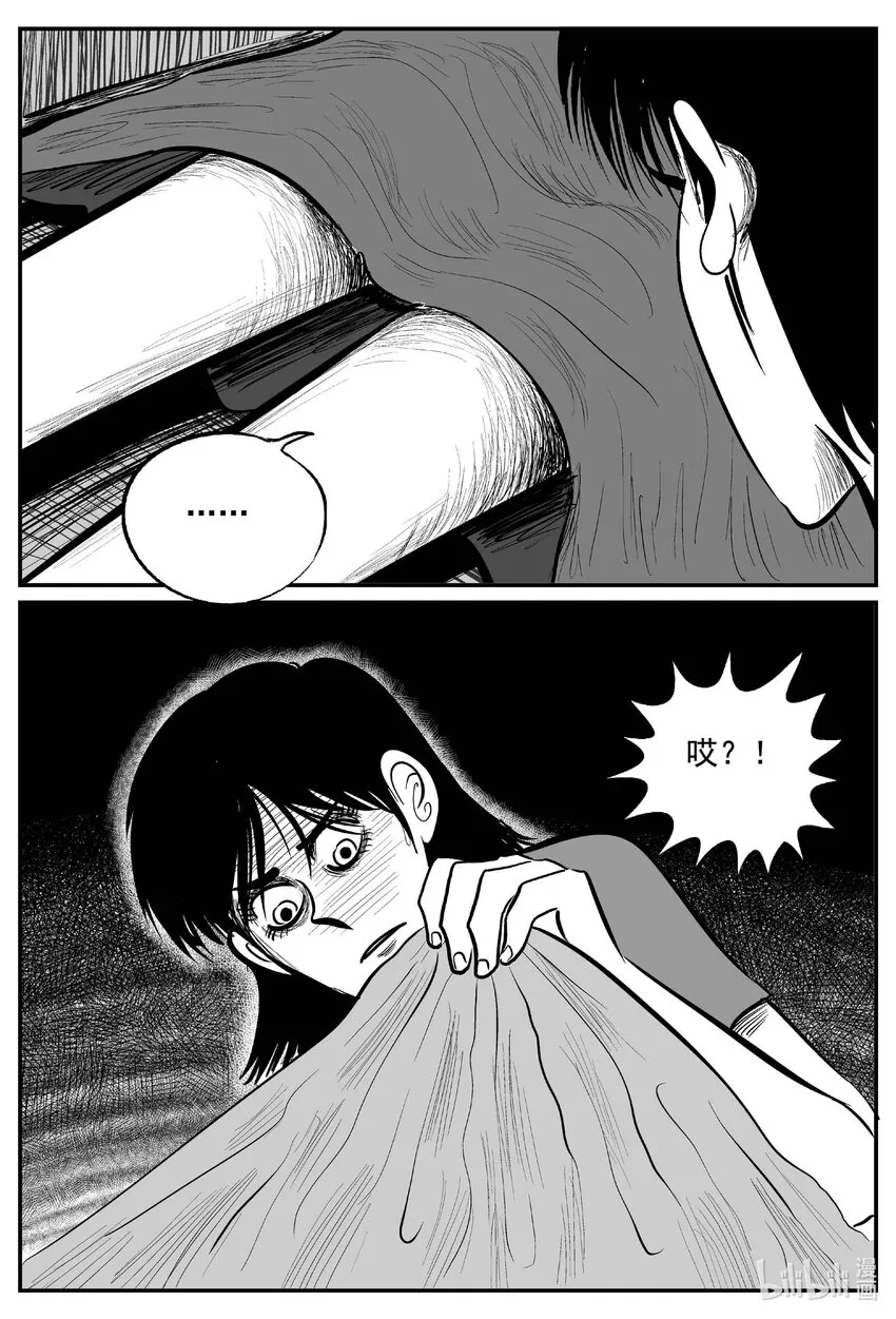 762 《Heartbreaker》0