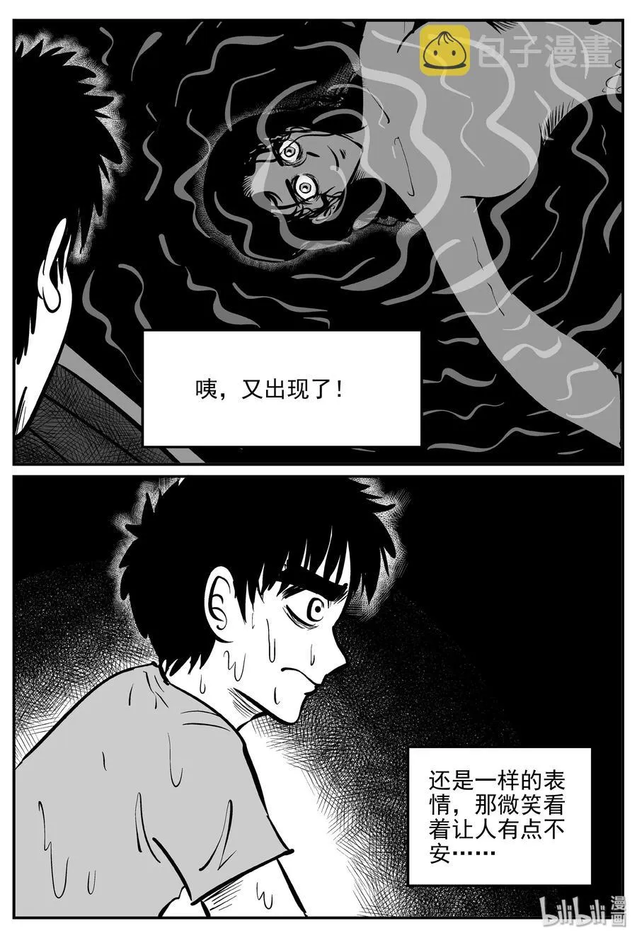 354 美人鱼（4）1