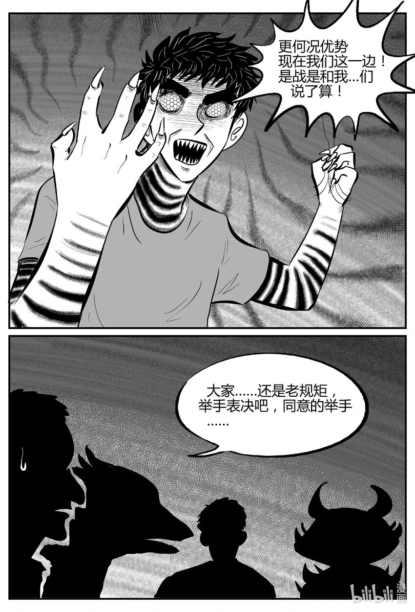 712 它82