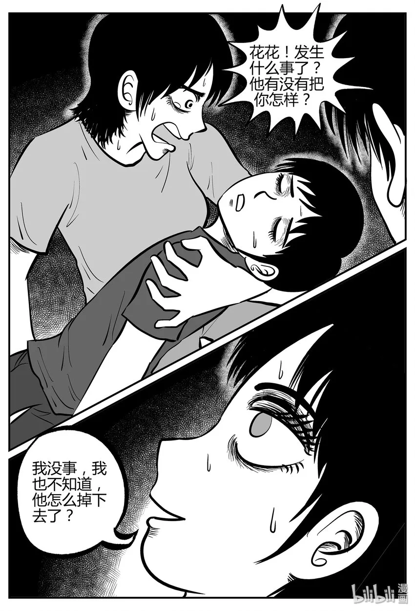 035 它：源（3）3