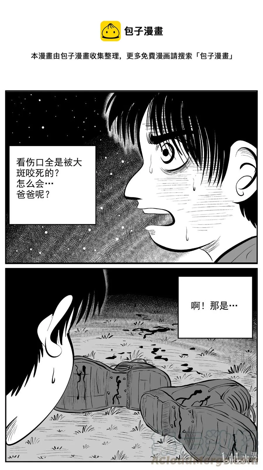 597 它1.50