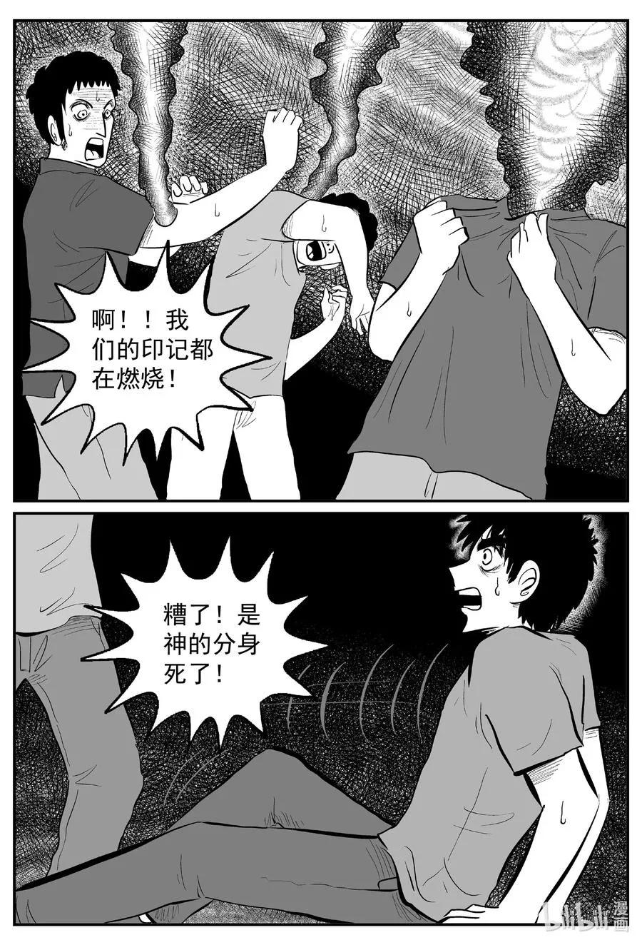 638 深海之旅1
